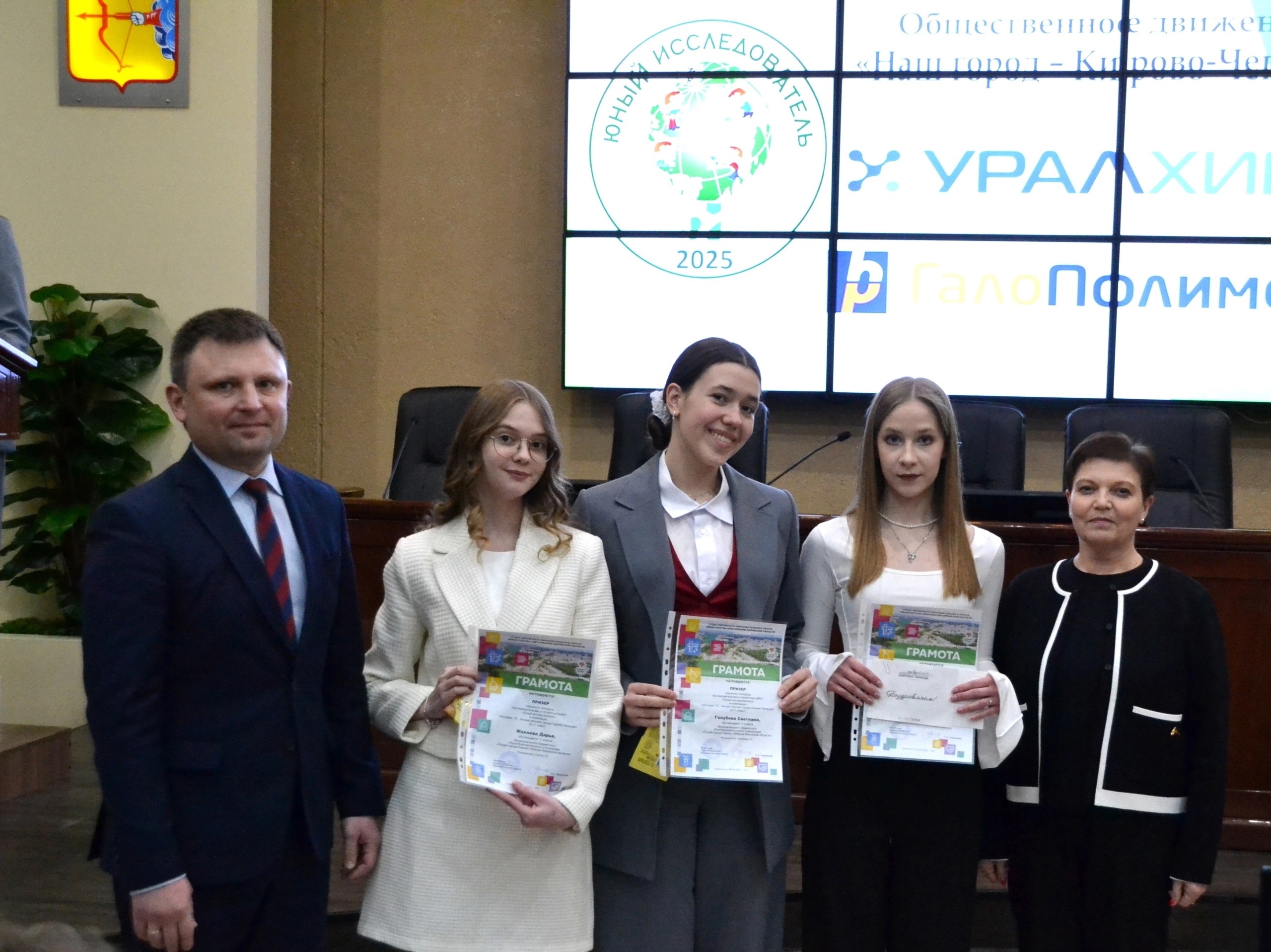 Итоги окружного конкурса исследовательских и проектных работ «Юный исследователь — 2025»..