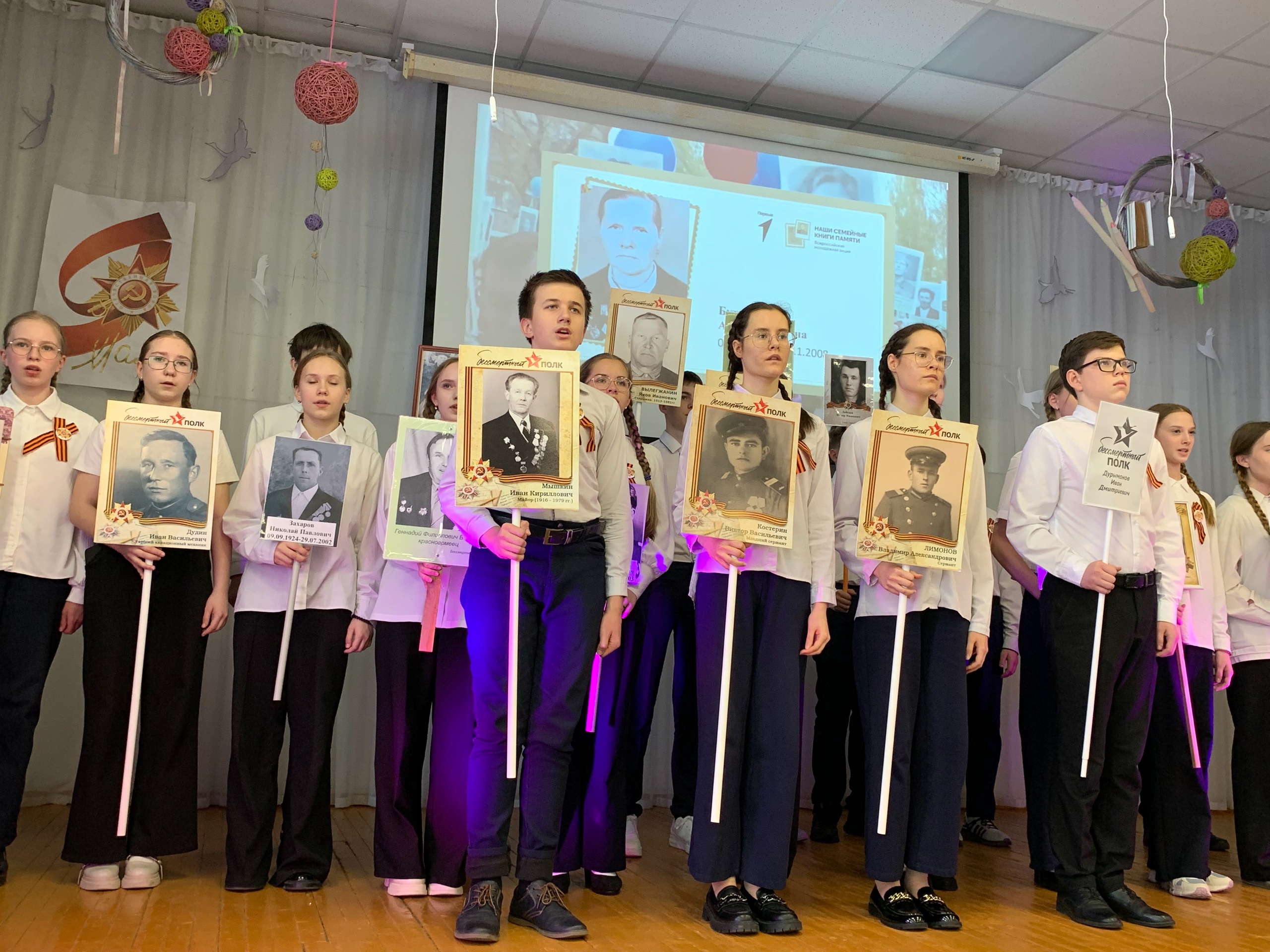 ПОЗДРАВЛЯЕМ ВСЕХ С ПРАЗДНИКОМ ПОБЕДЫ!.