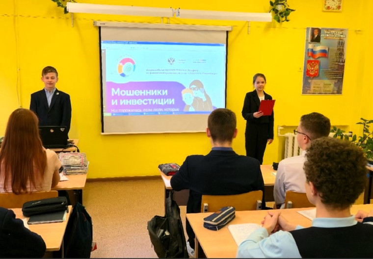 Финансовая грамотность.