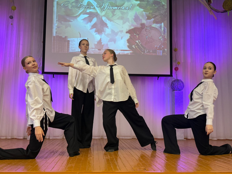 Праздничный концерт в честь Дня учителя.