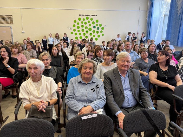 Праздничный концерт в честь Дня учителя.