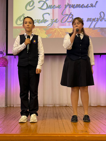 Праздничный концерт в честь Дня учителя.