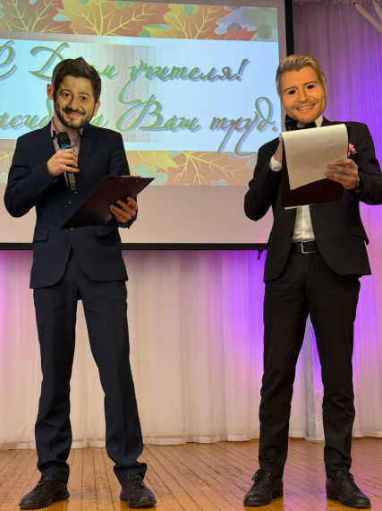 Праздничный концерт в честь Дня учителя.